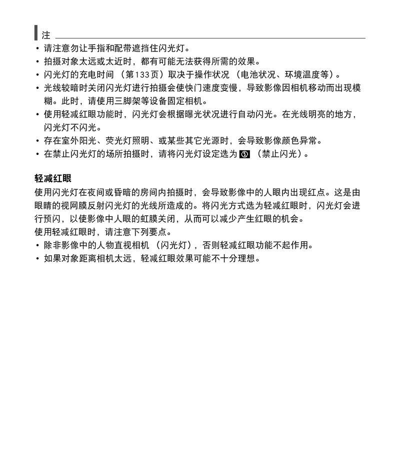 光源手机软件如何下载并安装？