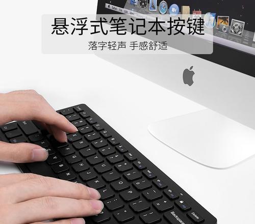 苹果专用蓝牙鼠标键盘连接问题如何解决？