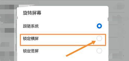 平板画电脑屏幕好看的方法有哪些？效果如何？