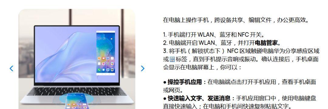 平板画电脑屏幕好看的方法有哪些？效果如何？