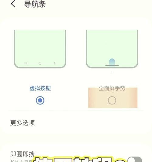 三星数码相机翻屏设置方法是什么？
