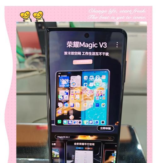荣耀手机多用户系统设置方法是什么？