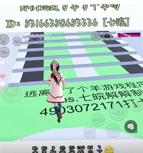 模拟器中如何使用ID搜索公交车？