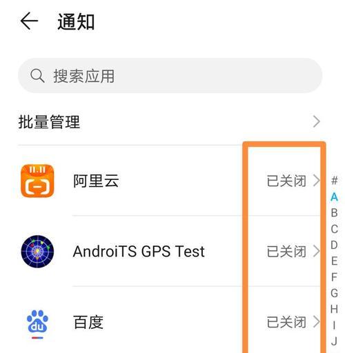 华为手机如何增加粉丝数量？有哪些有效方法？