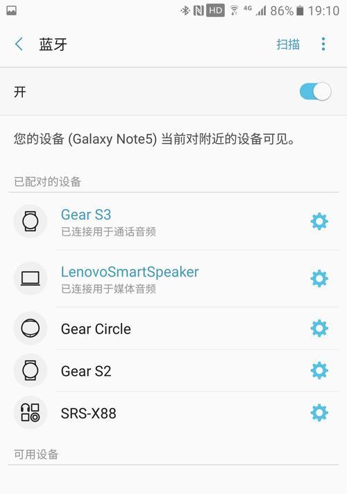 联想耳机蓝牙音箱连接步骤是什么？