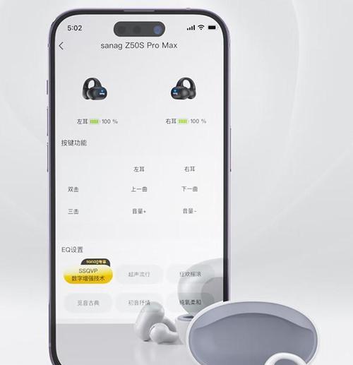 实时传音蓝牙耳机使用方法是什么？使用中应注意什么？