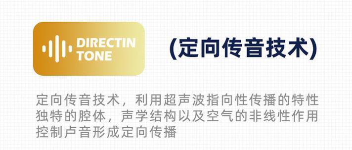 实时传音蓝牙耳机使用方法是什么？使用中应注意什么？