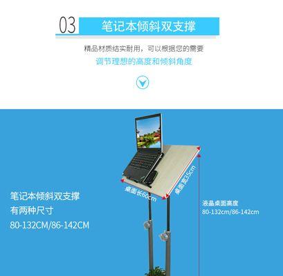 移动电脑桌万向轮安装方法是什么？安装后稳固吗？