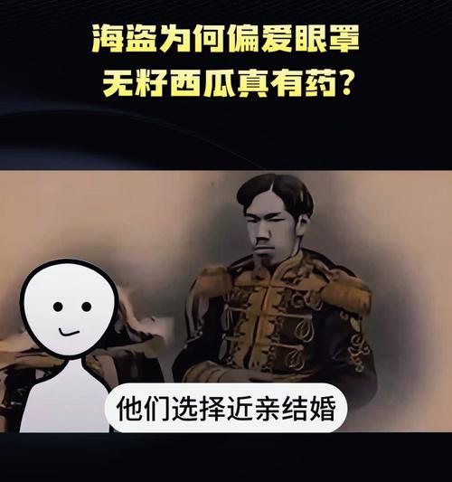 为什么坏人偏爱使用苹果手机？