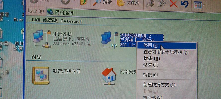 苹果电脑2102f错误无线连接解决方法？