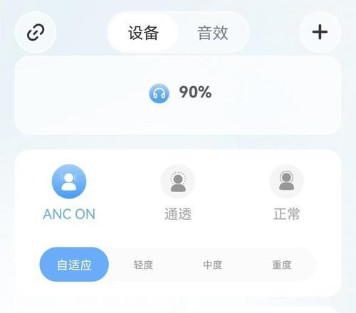 头戴耳机无法使用蓝牙的原因是什么？如何解决这个问题？