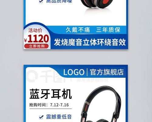 头戴耳机无法使用蓝牙的原因是什么？如何解决这个问题？