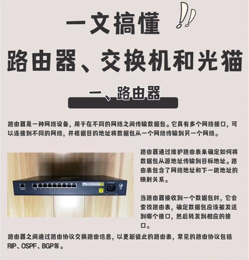如何连接交换机录像机和手机？步骤是怎样的？