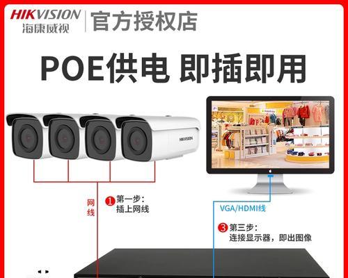 如何连接交换机录像机和手机？步骤是怎样的？