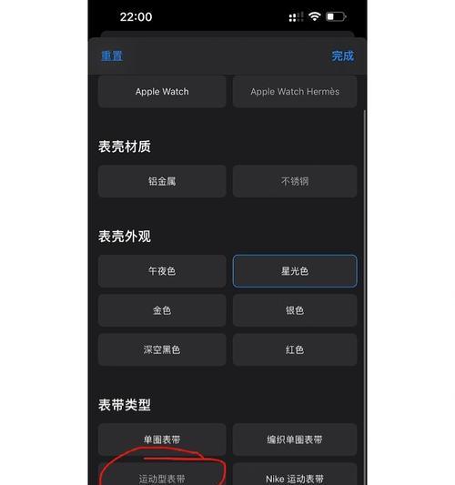苹果手表s8如何连接蓝牙？连接后能做哪些操作？