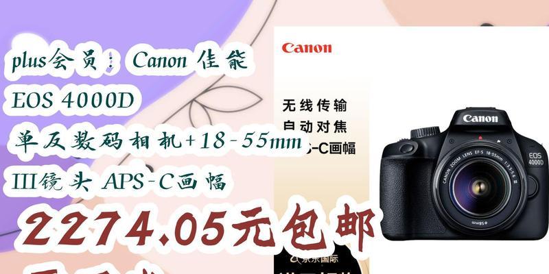 佳能相机怎么换其他镜头？更换镜头的正确步骤是什么？