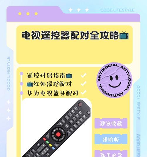 银河数字机顶盒如何配对遥控器？配对后使用效果如何？