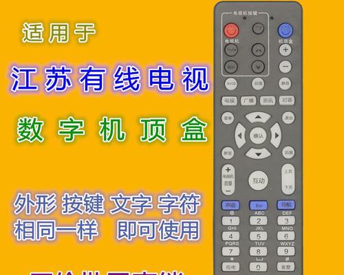 银河数字机顶盒如何配对遥控器？配对后使用效果如何？