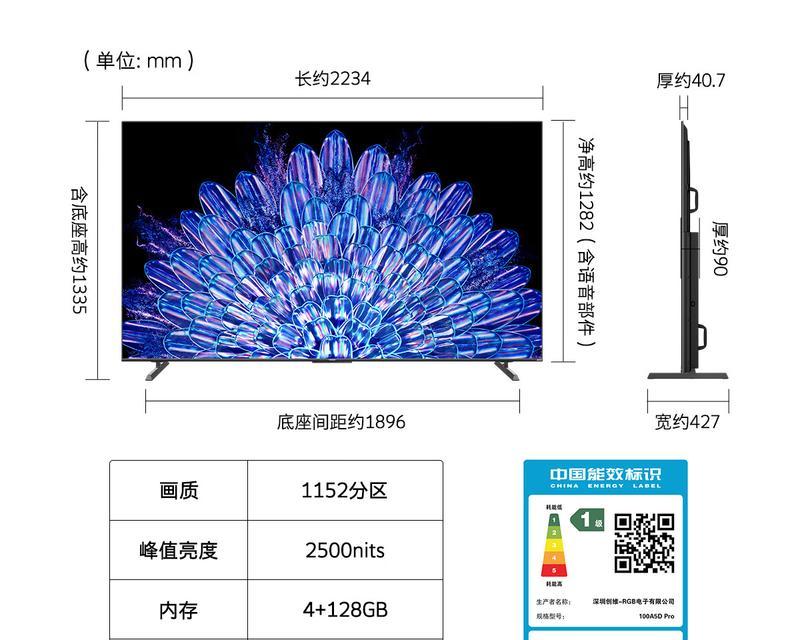 一百元内有什么电视机好用？性价比高的电视推荐？