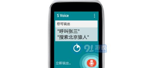 华为手机召唤游戏助手的快捷方式是什么？