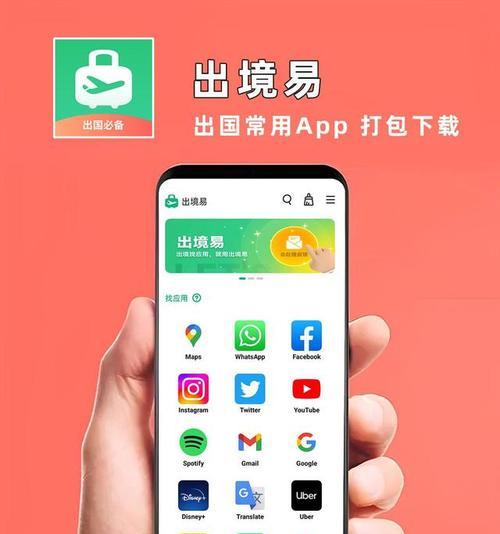 华为手机召唤游戏助手的快捷方式是什么？