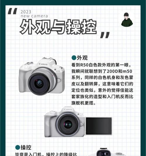 佳能R50相机如何进行升级？升级步骤是什么？