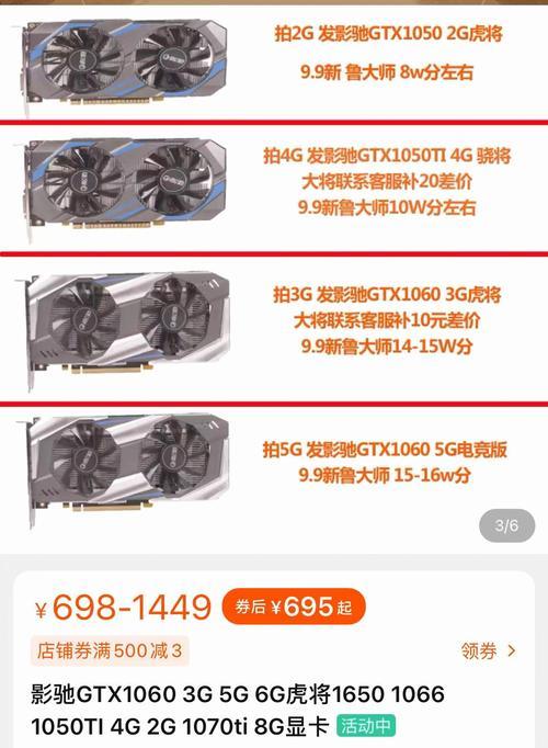 显卡保修信息如何查询？