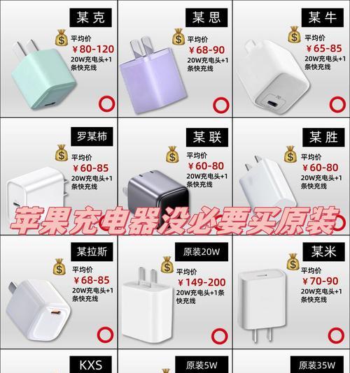 手机电磁充电器的使用方法是什么？