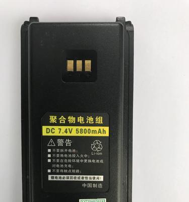 手机电磁充电器的使用方法是什么？