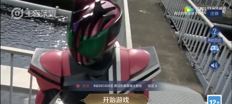 荣耀假面骑士手机外壳怎么拆？拆卸方法有哪些？