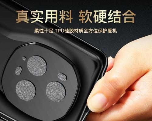 手机壳荣耀发光原因是什么？