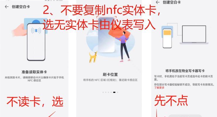 荣耀手机连接电动车nfc的方法是什么？