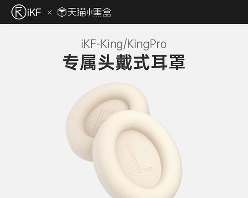 蓝牙耳机柔软套的作用是什么？
