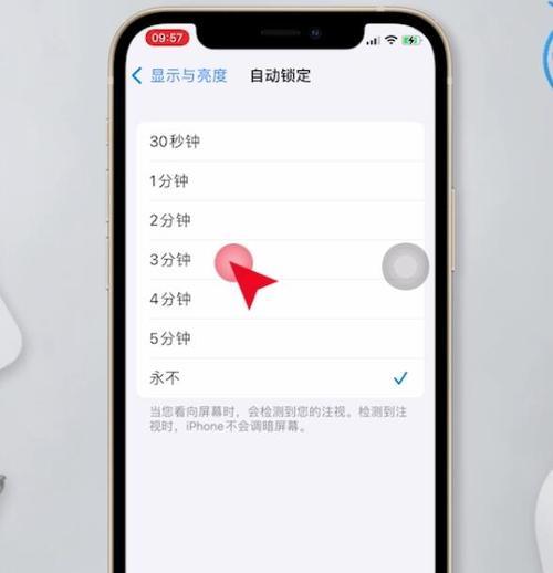 荣耀怎么把手机调出时间显示秒了？调整过程中需要注意什么？