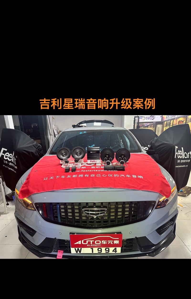 十堰地区dsp音响改装店推荐？