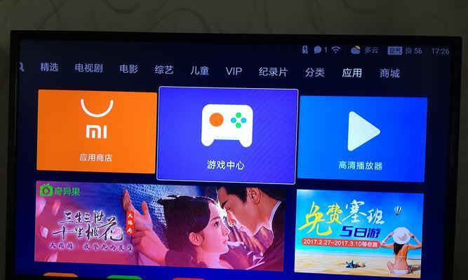 小米电视盒子20aa升级步骤是什么？升级后有哪些新功能？