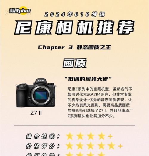 尼康数码相机补光灯选择指南？