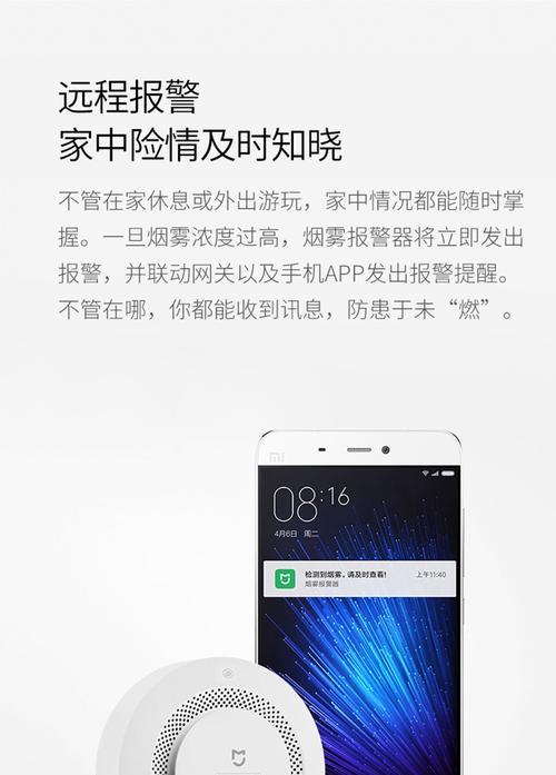 小米空调开关网关版的设置方法是什么？