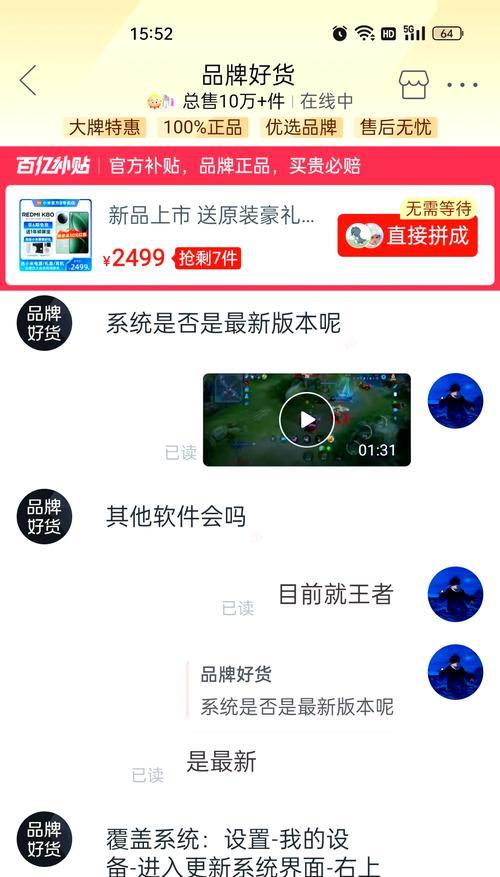 苹果电脑炸麦问题如何解决？