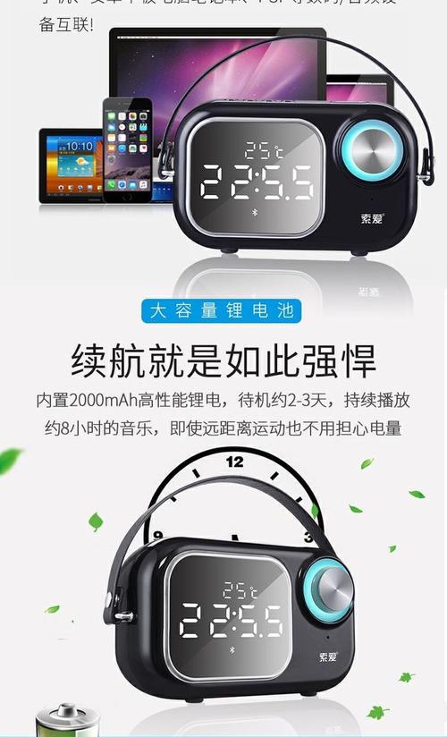 通话小低音炮使用方法是什么？如何连接手机？