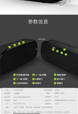 通话小低音炮使用方法是什么？如何连接手机？