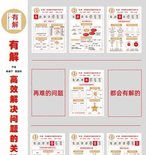 没有预留电源的专修会带来哪些问题？如何预防和解决？