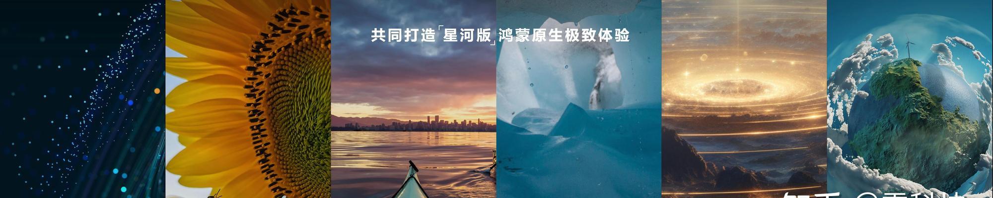 荣耀手机鸿蒙星河版使用方法是什么？有哪些特色功能？