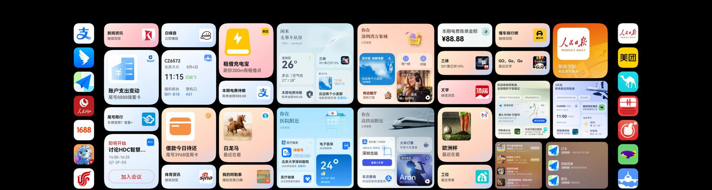 荣耀手机鸿蒙星河版使用方法是什么？有哪些特色功能？