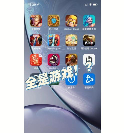 长时间玩苹果手机游戏的危害是什么？