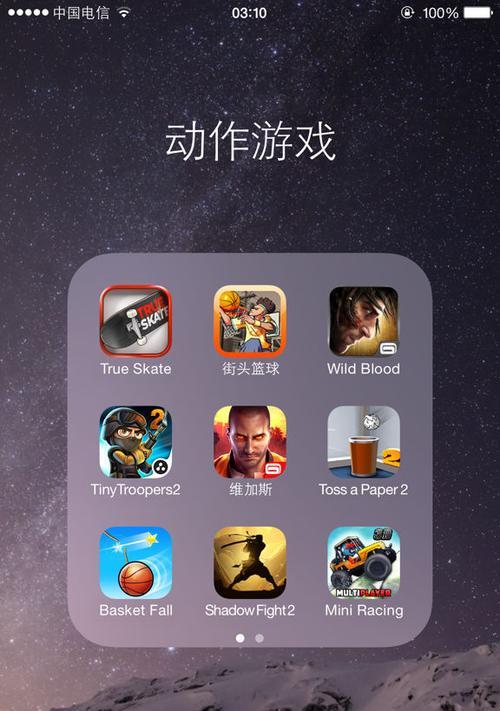 长时间玩苹果手机游戏的危害是什么？
