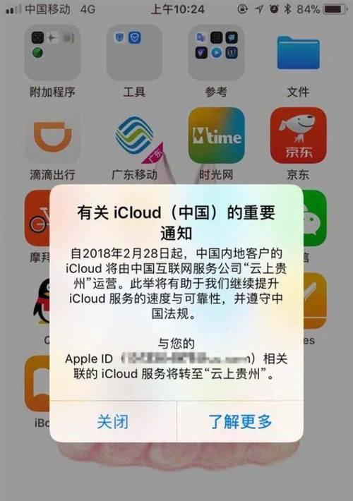 手机里的服务器如何打开？服务器的作用是什么？