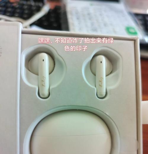 漫步迷你耳机蓝牙连接步骤？