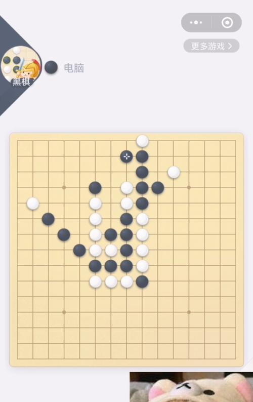 两人电脑桌游的操作方法是什么？