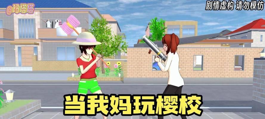 樱花模拟器如何下载安装？玩樱花模拟器有哪些技巧？